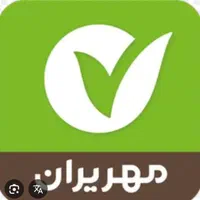 وام بانک مهر ایران
