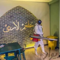سمپاشی سوسک ساس موریانه سم پاشی شرکتی با مجوز|خدمات نظافت|هندیجان, |دیوار