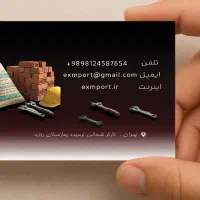 طراحی انواع پوستر، کارت ویزیت، بنر و تبلیغات محصول