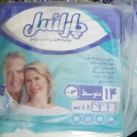 پوشاک بزرگسال سایز متوسط  پاراسل قیمت توافقی