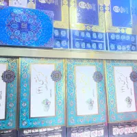 فروشنده گز (خانم)