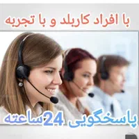 نشت یابی نم و رطوبت تشخیص ترکیدگی لوله کل تهران|خدمات پیشه و مهارت|تهران, تهرانپارس شرقی|دیوار