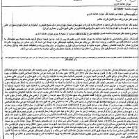 فروش نقدی یا تهاتر ، جماران|فروش زمین و ملک کلنگی|تهران, جماران (نیاوران)|دیوار