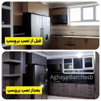 روکش کاشی حمام روکش کابینت برچسب|مصالح و تجهیزات ساختمان|تبریز, |دیوار