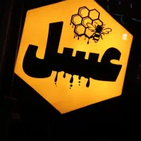 تابلو عسل|فروشگاه و مغازه|اصفهان, صائب|دیوار