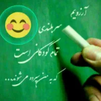 تدریس پایه ی اول تا پنجم