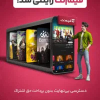 فروش ویژه سیم کارت رایتل|سیمکارت|اصفهان, وحید|دیوار