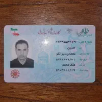 تشخیص ترکیدگی لوله با دستگاه نشت یابی اب کش پیروزی|خدمات پیشه و مهارت|تهران, نیروی هوایی (پیروزی)|دیوار