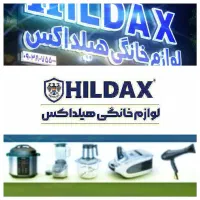 اعطای نمایندگی انحصاری