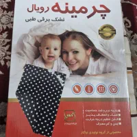تشک حرارتی چرمینه