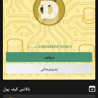 لپ تاب ماینر