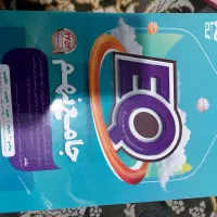 کتاب کمک درسی ماجرا۲۰،وEQ