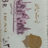 تمبرشاهنشاهی وجمهوری اسلامی|کلکسیون سکه، تمبر، اسکناس|گمیشان, |دیوار