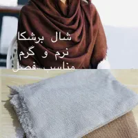 کیسه|لوازم حمام|آباده, |دیوار