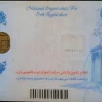 سلام گواهینامه و کارت بانکی گم کردم