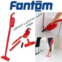 بار جدید جارو عصایی فانتوم اصل ترکیه رسید|جاروبرقی، جارو شارژی، بخارشو|سلماس, |دیوار