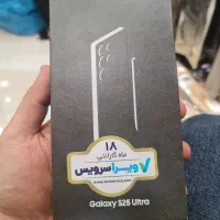 galaxy s25 ultra / 256g