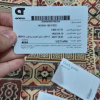 نوکیا ۱۵۰ نو آک ۲۰۲۱|موبایل|مشهد, کوی دروی|دیوار