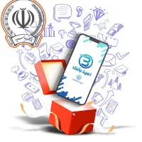 امتیاز وام امید بانک سپه