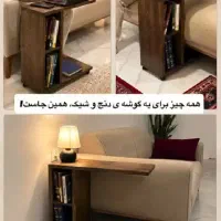 شلف کنار مبلی چوبی میز مبل
