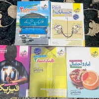 فروش کتاب درسی و تست