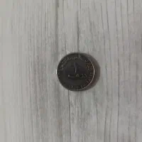 سکه یک درهم