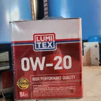 نیرو جهت تعویض روغنی