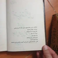 مجموعه کتاب تفسیر و نقد و تحلیل مثنوی|کتاب و مجله ادبی|تهران, آرژانتین|دیوار