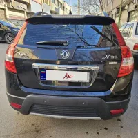 فروش h30 بدون‌رنگ|خودرو سواری و وانت|اصفهان, نقش جهان|دیوار