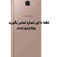 گوشی گم شده