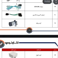 تستر ایسیو ۶۰۰۰ نگار خودرو فول|ابزارآلات|گرگان, |دیوار