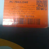 مودم TF-i60-S1 ایرانسل 300گیگ اینترنت 6ماهه رایگان|مودم و تجهیزات شبکه|نیشابور, شهرک بهداری|دیوار