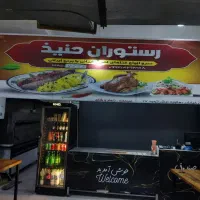 واگذاری مغازه در دهلاویه