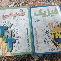 جزوات اقای مرادی