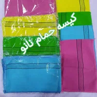 کیسه حمام نانو
