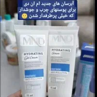 مراقبت از پوست و مو|آرایشی، بهداشتی، درمانی|قم, شهرک مهدیه|دیوار