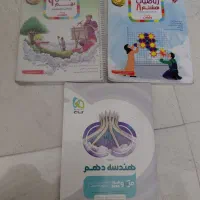 کتاب|کتاب و مجله آموزشی|تهران, شهرک ولیعصر جنوبی|دیوار