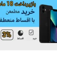 شیائومی note 14s 8/256|موبایل|شیراز, فخرآباد (دروازه کازرون)|دیوار