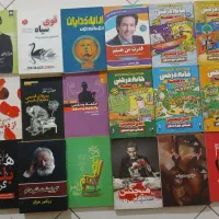 رمان جز از کل، سال بلوا،همنام،انسان خردمند