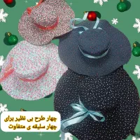 کلاه ساحلی