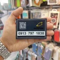 رند تکرار 1838 797 0913