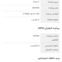 لپ تاپhp i7|رایانه همراه|همدان, |دیوار
