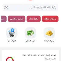 اسپلیت ۲۴ هزار وکولر پنجره ۲۴ هزار و تلویزیون ۵۰|کولر گازی و فن‌کوئل|لامرد, |دیوار