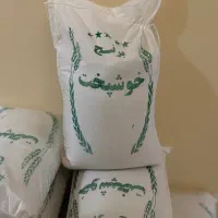 برنج خوشپخت