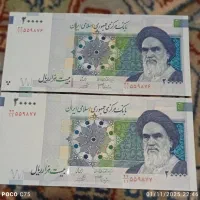 تعداد پول قدیمی
