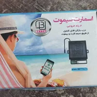 انواع ریموت درب برقی و دزدگیر و کرکره برقی|خدمات پیشه و مهارت|زابل, |دیوار