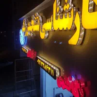 تابلو سازی ،اجرای نمای کامپوزیت به سبک مدرن