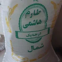 برنج|خوردنی و آشامیدنی|رباط‌کریم, رباط‌کریم|دیوار