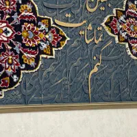 تابلو کالیگرافی|تابلو، نقاشی، عکس|تهران, نارمک جنوبی|دیوار