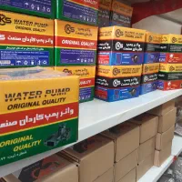 نمایندگی فروش دیسک وصفحه واترپمپ دیسک چرخ کاسه چرخ|قطعات یدکی و لوازم جانبی|مشهد, توس (بلوار توس)|دیوار
